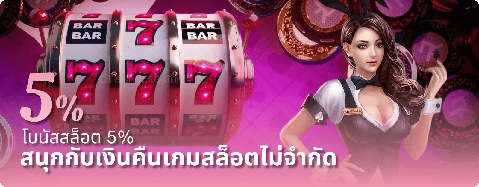 JAOSUA123 เว็บตรง คาสิโนออนไลน์ครบวงจร